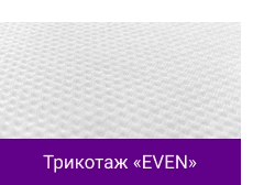 Трикотаж «EVEN».png