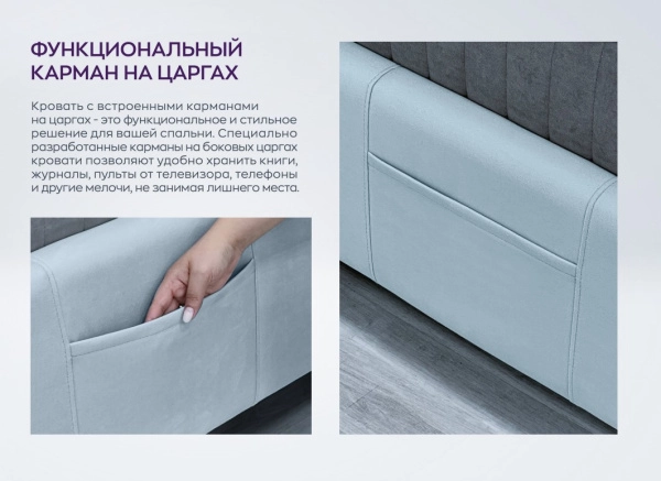 Кровать «SILVIA 2» («СИЛЬВИЯ 2») — купить в Горно-Алтайске 